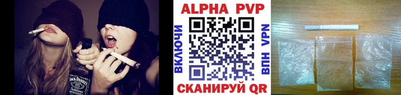 OMG рабочий сайт  Абдулино  Альфа ПВП мука 