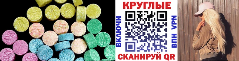 Экстази Punisher  где купить наркоту  Абдулино 