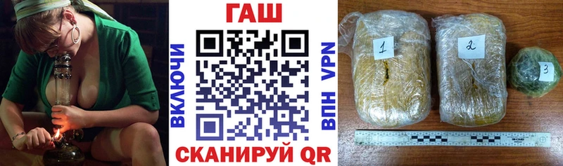 ГАШИШ Ice-O-Lator Абдулино