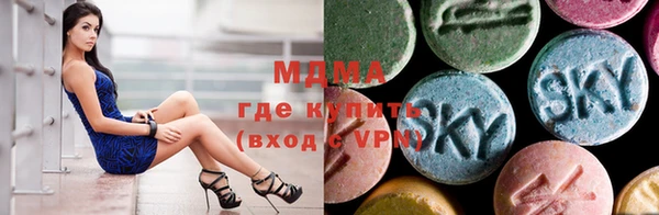 гашик Абинск