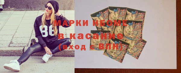 гашик Абинск