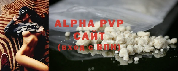 амф Абаза