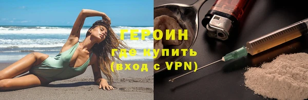 MDMA Premium VHQ Абдулино