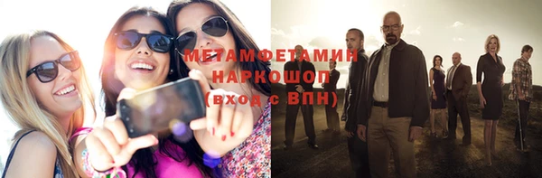 MDMA Premium VHQ Покачи