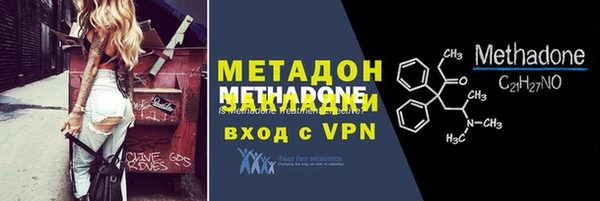 гашик Абинск