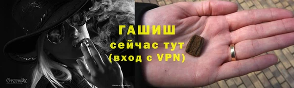 MDMA Premium VHQ Абдулино