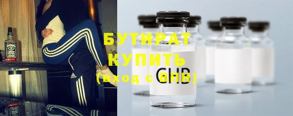 бутик Покровск