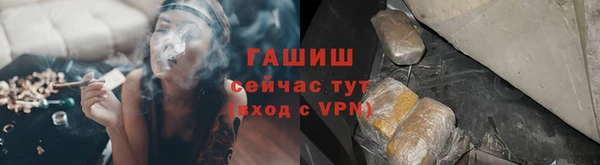 гашик Абинск