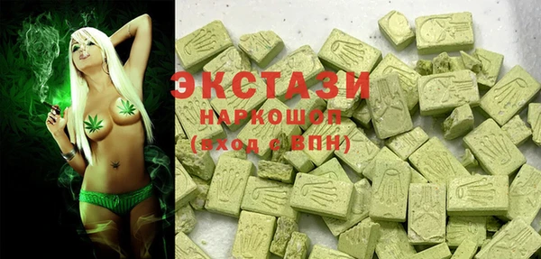 MDMA Premium VHQ Абдулино