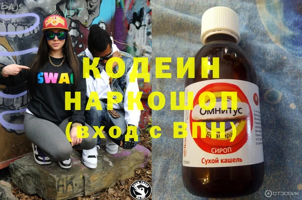 гашик Абинск
