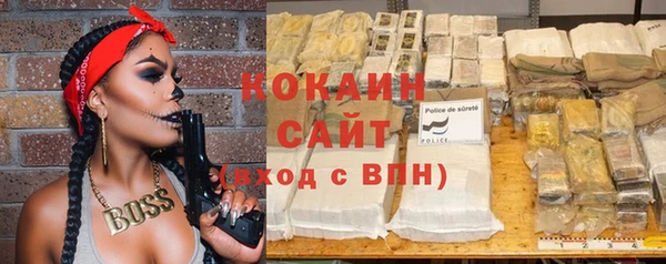MDMA Premium VHQ Покачи