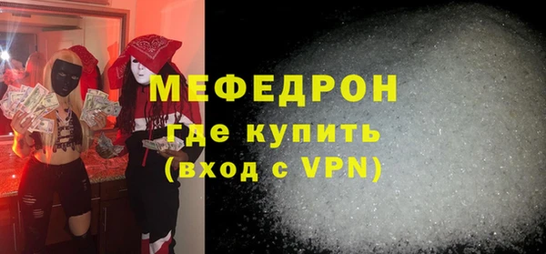 амф Абаза