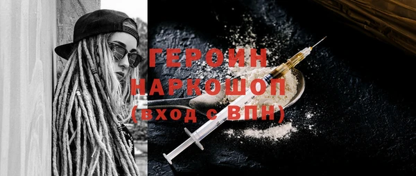 MDMA Premium VHQ Абдулино
