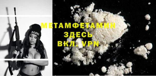 MDMA Premium VHQ Абдулино