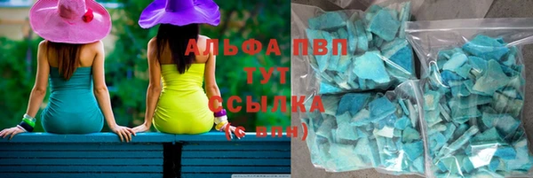 гашик Абинск