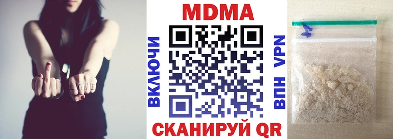 МДМА молли  Абдулино 