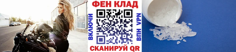 сколько стоит  Абдулино  Первитин винт 